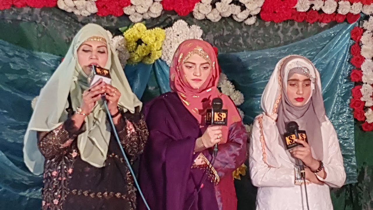 Darood E Pak SAW | Noreena Imtiaz | Ramzan Naat 2022 |