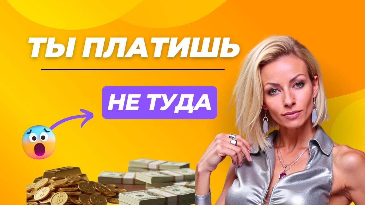 Роскошь нового времени.