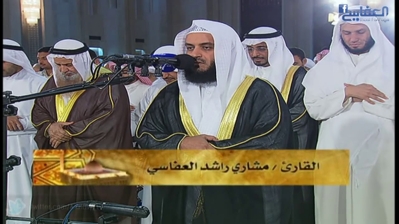 سورة الفتح 1431هـ مشاري راشد العفاسي