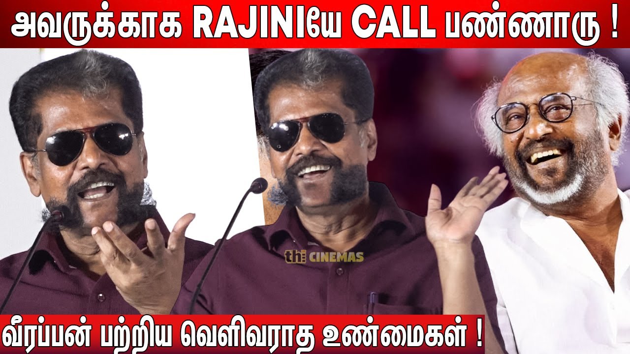 🫢இவனெல்லாம் பத்திரிக்கைகாரனா ! Nakkeeran Gopal Speech Veerappan