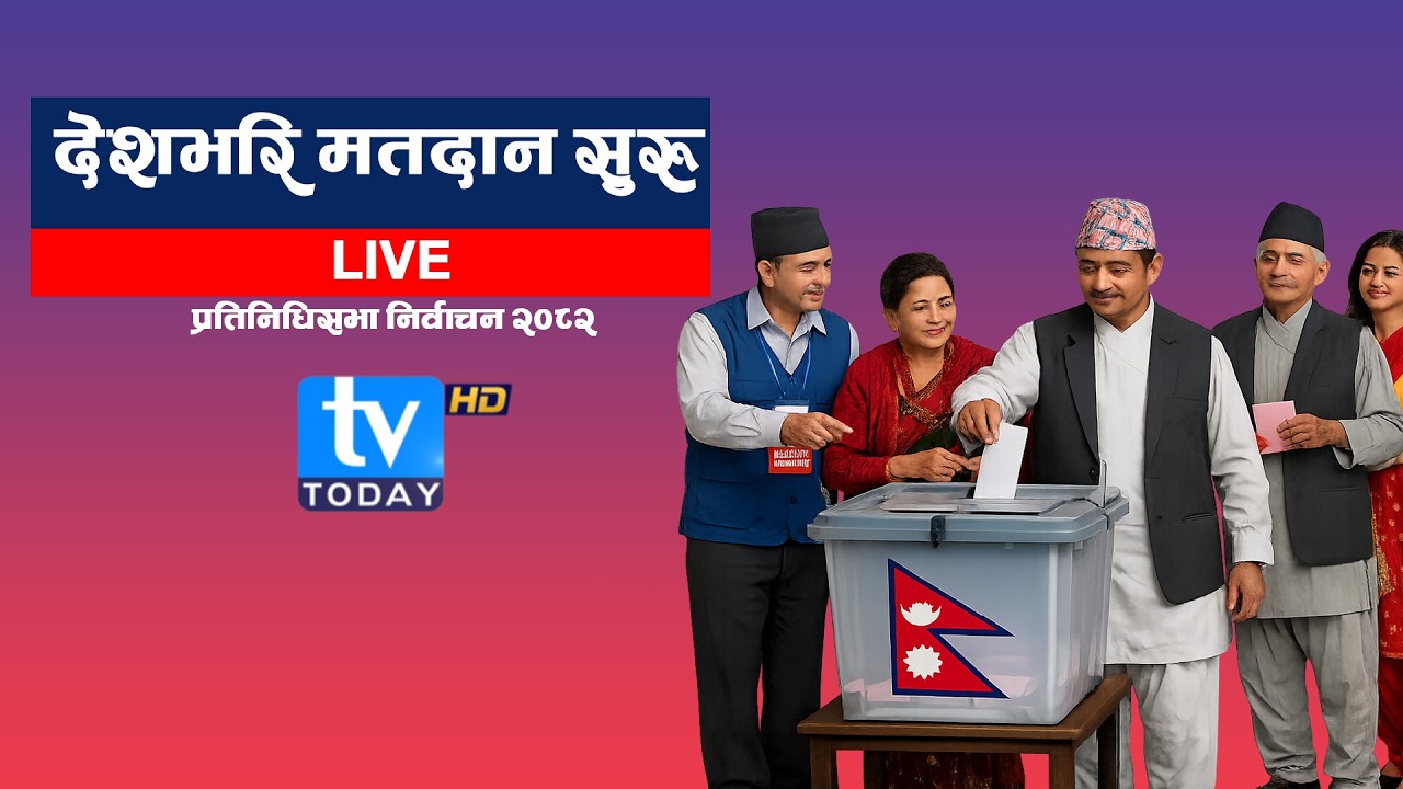 निर्वाचन विशेष खबर अपडेट, देशभरका खबरदाताकाे साथमा।TV Today | Nirbachan Mahasanghram | Chunaab 2082