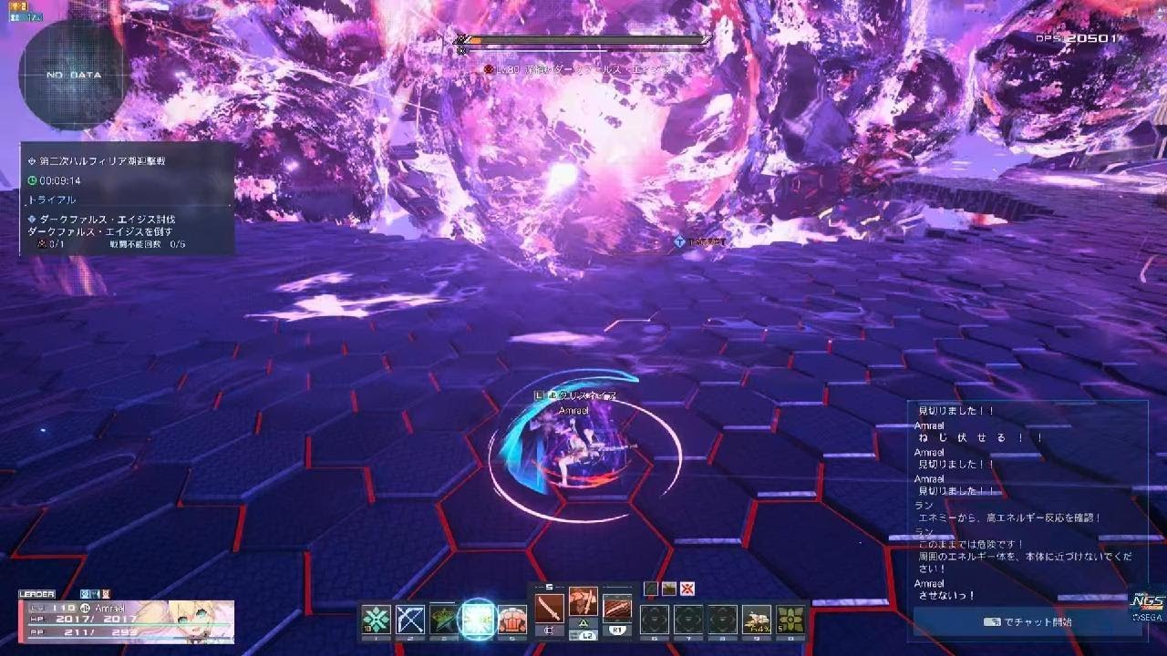 PSO2NGS　メイドとカタナと深禍のソウラス