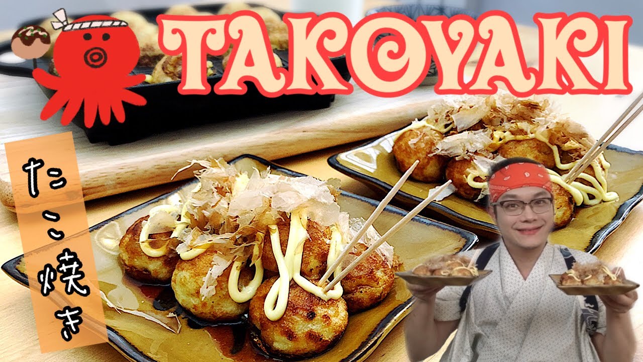 TAKOYAKI #takoyaki #polpo #streetfood #cucinagiapponese #cibodafiera