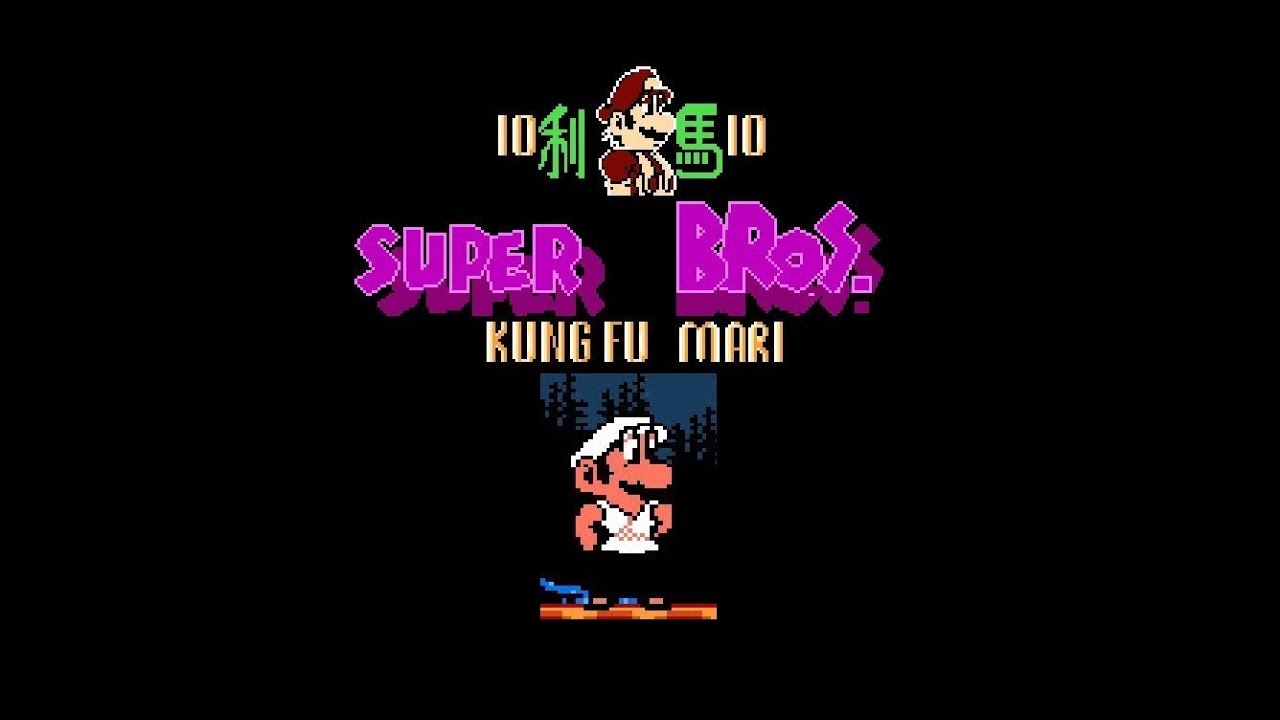 Kung Fu Mario: (Mario 10) (No Damage) Playthrough (NES) / Прохождение (Без Повреждений)