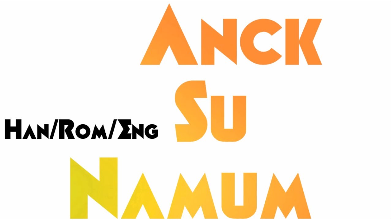 Anck Su Namum - Yezi Han/Rom/Eng Color Coded Lyrics