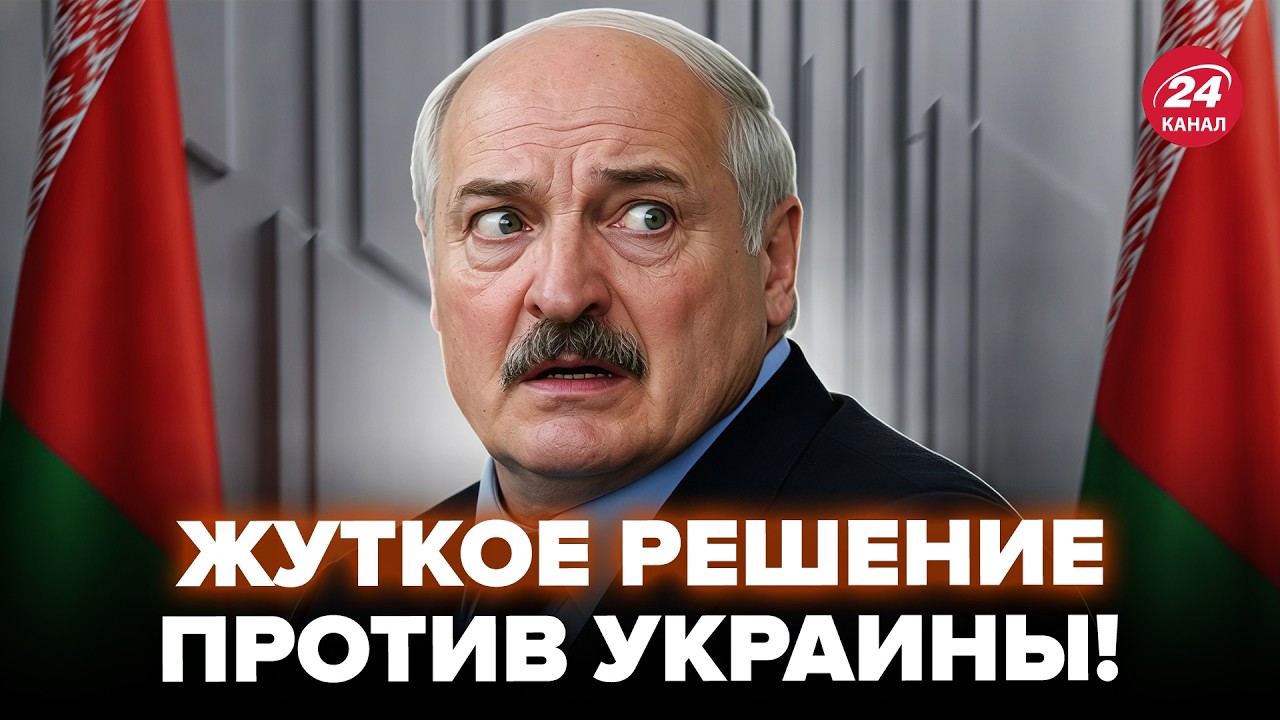 Лукашенко ЗАЯВИЛ о НАПАДЕНИИ на Украину! Вот что ТАЙНО ПРОВОРАЧИВАЕТ за спиной у всех. Всплыл инсайд