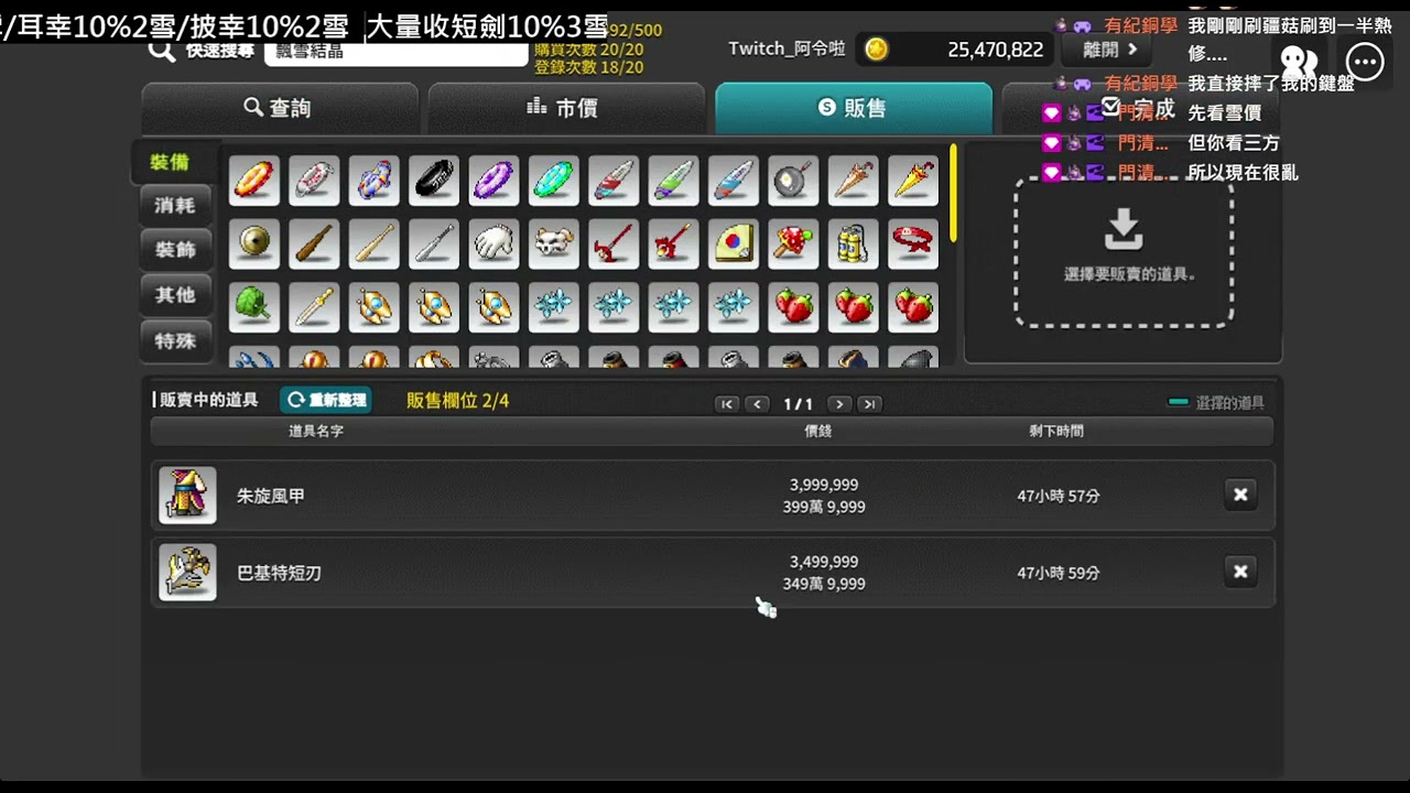 【RLing】1/15 今天天氣晴，我想要吃蛋餅，阿泰爾終於開了加倍