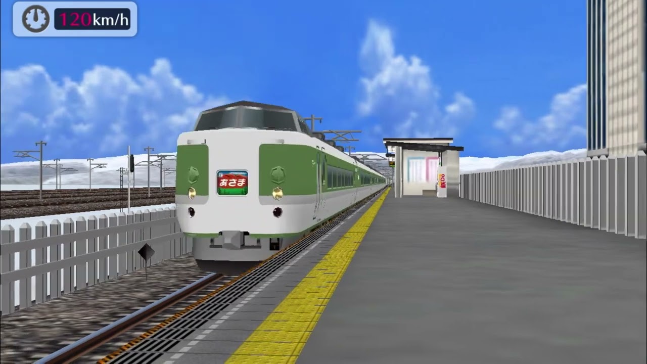 鉄道パークz 189系グレードアップあさま　走行動画(BGMあり)