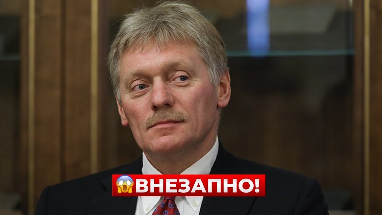 Песков сделал срочное заявление о переговорах в Абу-Даби: могут затянуться / Новини.LIVE