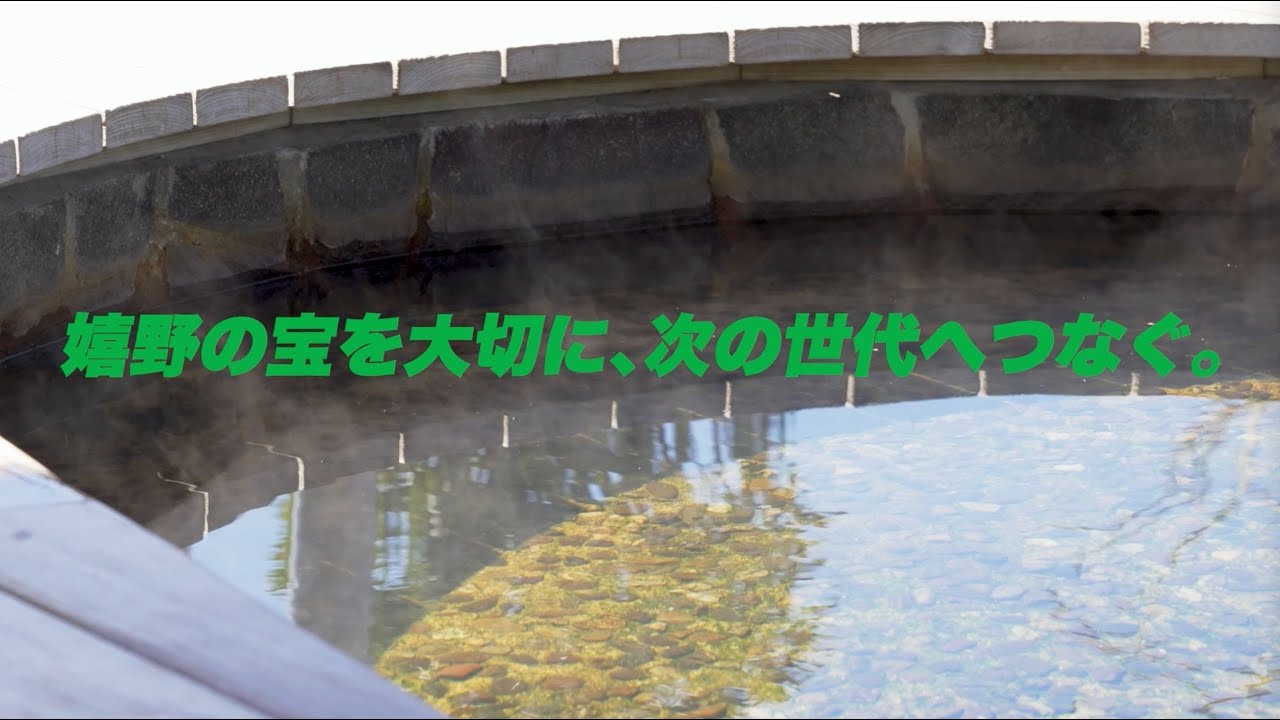 【新時代】西九州新幹線開業！「日本三大美肌の湯」嬉野市 観光活性化戦略を発表
