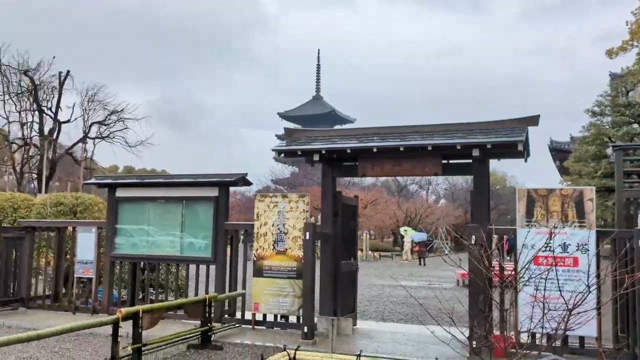 京都・東寺及び近くの民泊旅館紹介