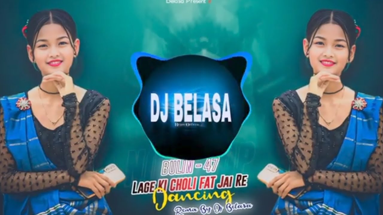 Marela balamua hero lagata choli fat jai re DJ mein geet