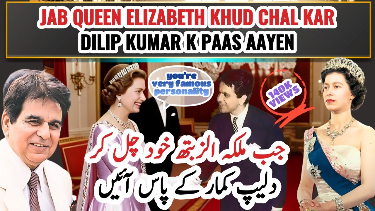 Jab Queen Elizabeth Khud Chal Kar Dilip Kumar K Pas Aayen