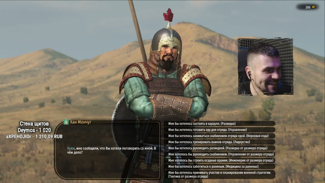 ХУЮК ПРОСТОЙ СОЛДАТ В АРМИИ - Mount & Blade II: Bannerlord