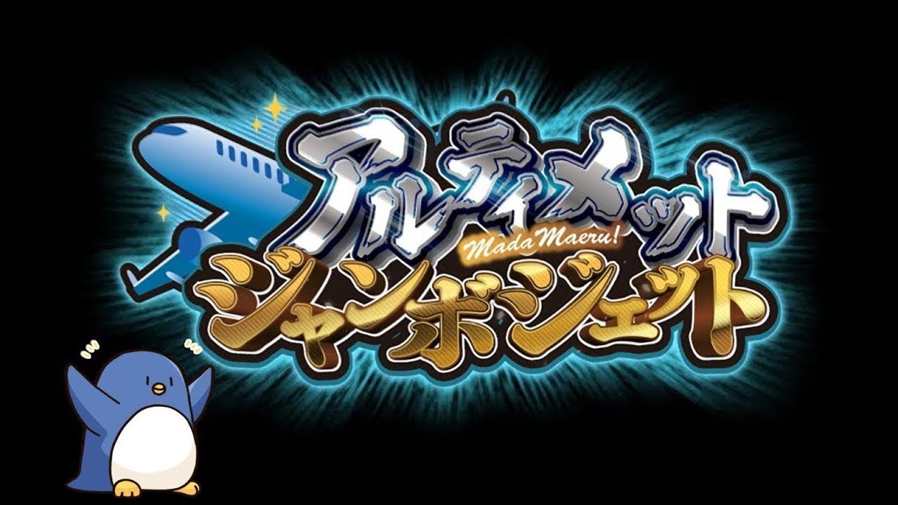 【Among Us】ゲームを破壊してしまうかもしれない　#アルジャン