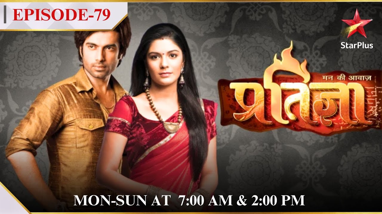Mann Kee Awaaz Pratigya | Season 1 | Episode 79 | Komal legi Pratigya se badla!
