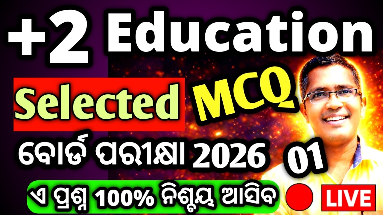 Xii Education selected mcq  prasna 1 for chse Board Exam 2026,  #chseodisha #hksir #mychseclass