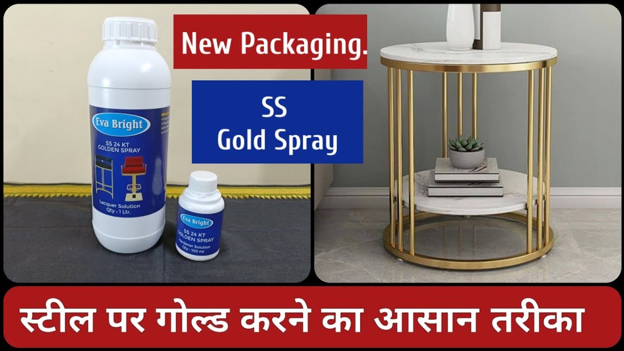 Stainless steel 24 kt golden Spray Solution | Ss Gold furniture| PVD Alternative| Spray Gold Finish