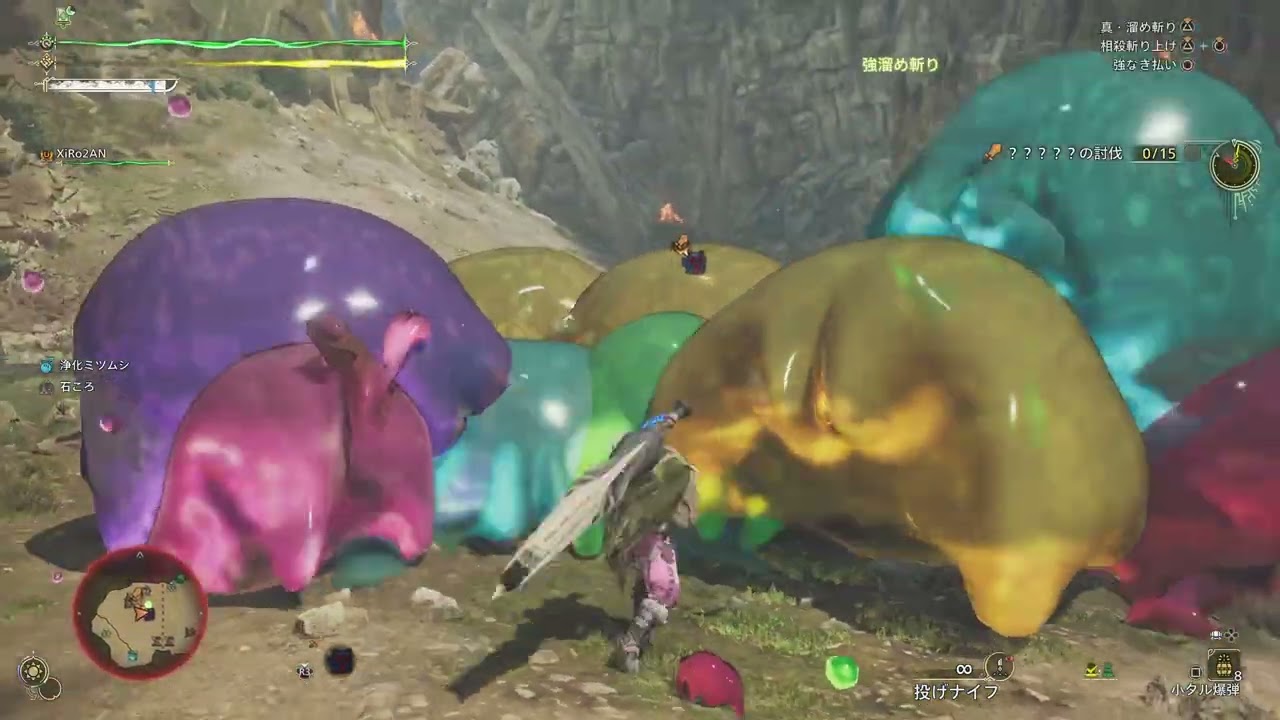 【MH:Wilds】七色のかばね 大剣