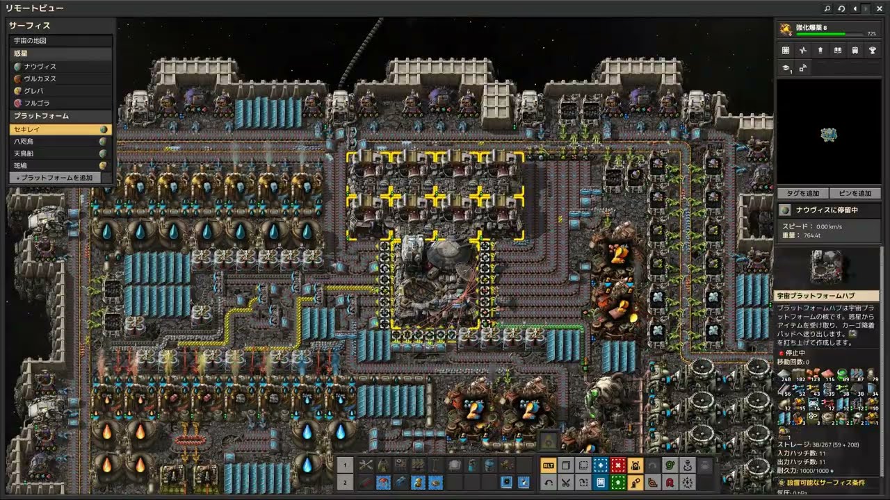 Factorio: Space Age 2周目 [36]  | 2026/02/16のゲーム模様