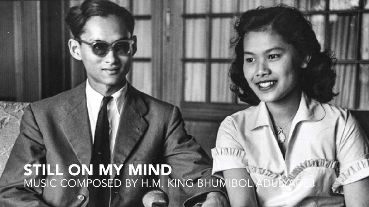 Still On My Mind - บทเพลงพระราชนิพนธ์ ในหลวงรัชกาลที่ 9