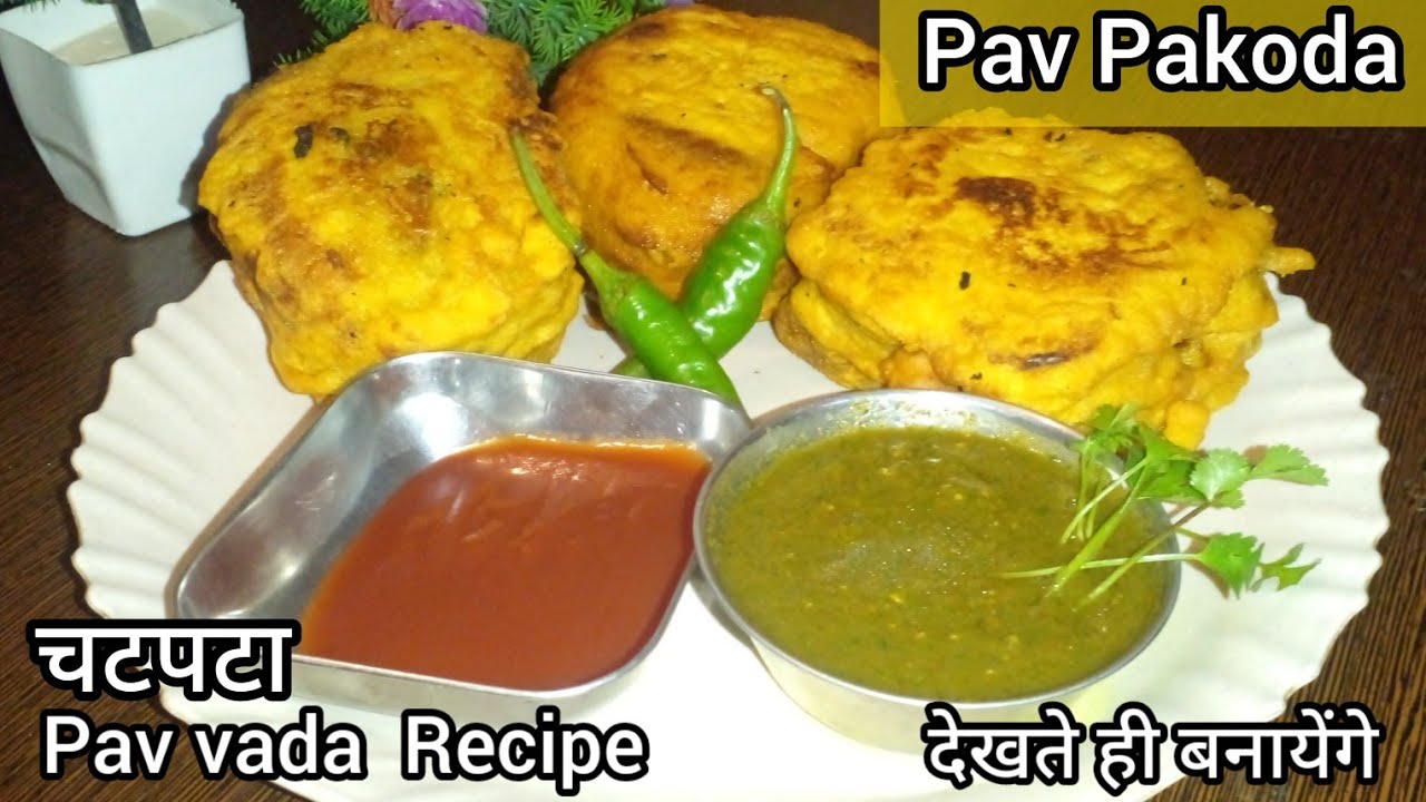 Pav Pakoda Recipe/Bread Pakoda/Vada pav recipe ||Mumbai street food | @Manisha's kitchen
