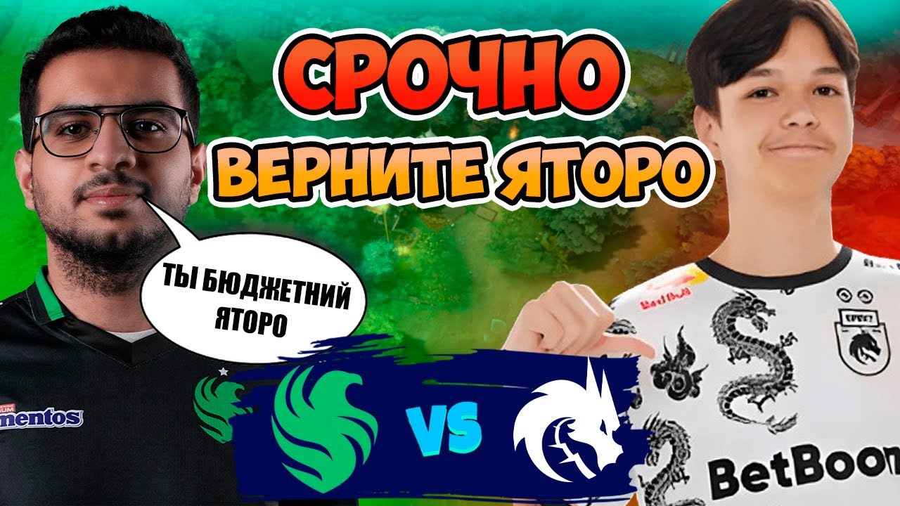 🔴 АММАР БЫЛ ПРАВ? Это бюджетный Яторо - Falcons vs Spirit - DreamLeague Season 24