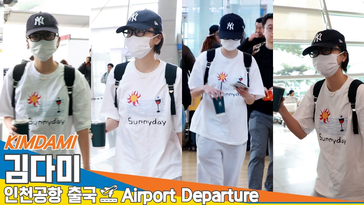 [4K] 김다미, 'Sunny day' ☃️얼·죽·아🧊☕(출국)✈️KIMDAMI Airport Departure 2024.11.19 Newsen