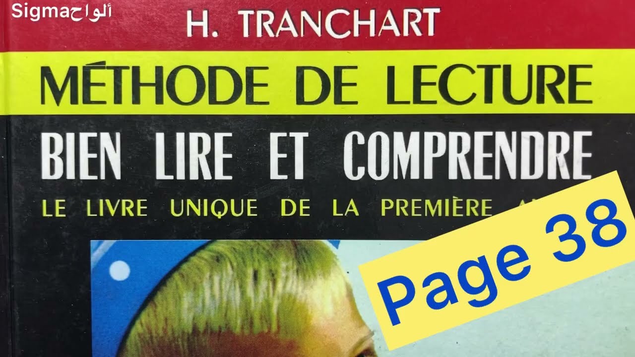 تعلم الفرنسية من الصفرBien lire et comprendre H.Tranchart أفضل كتاب لتعلم اللغة الفرنسيةالدرس 20