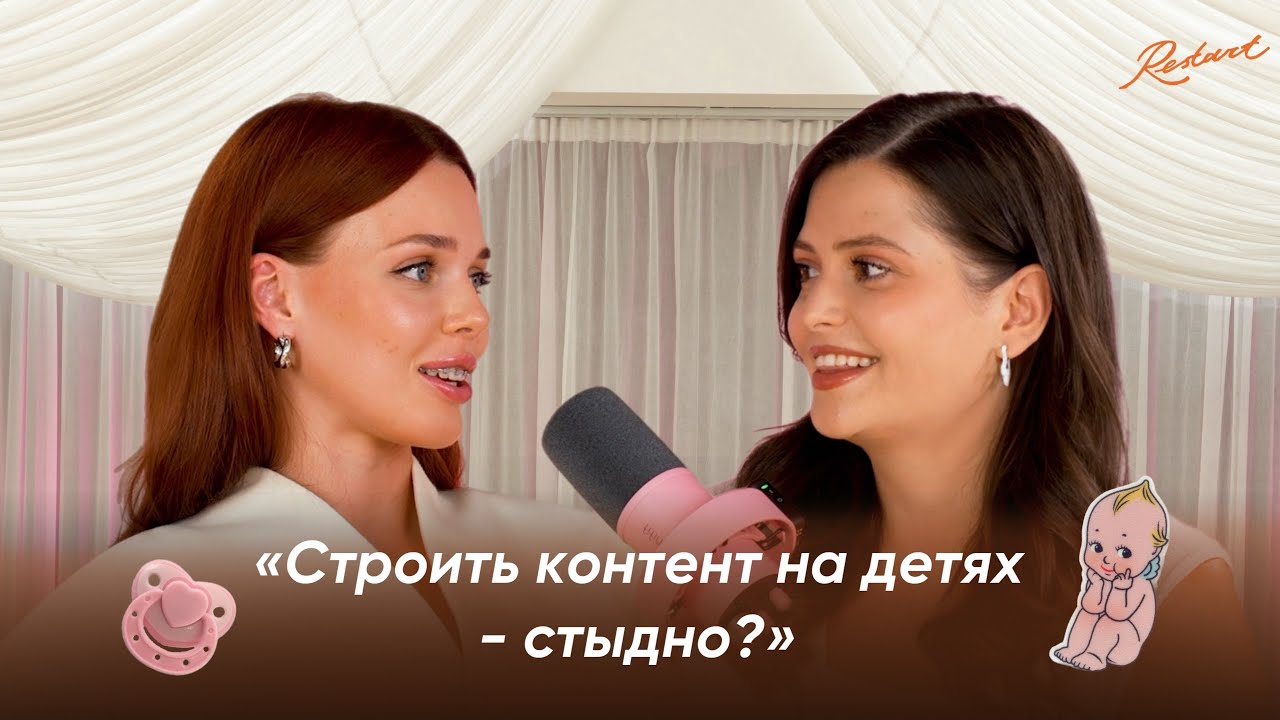 “РОДИТЕЛЕЙ НЕ ВЫБИРАЮТ”: Карина Каспарянц о воспитании, хейте и масштабе бизнеса Salatnica