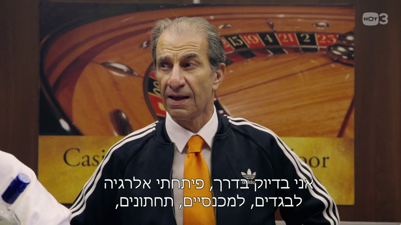 התקף לב בכבד - אנחנו במפה 2