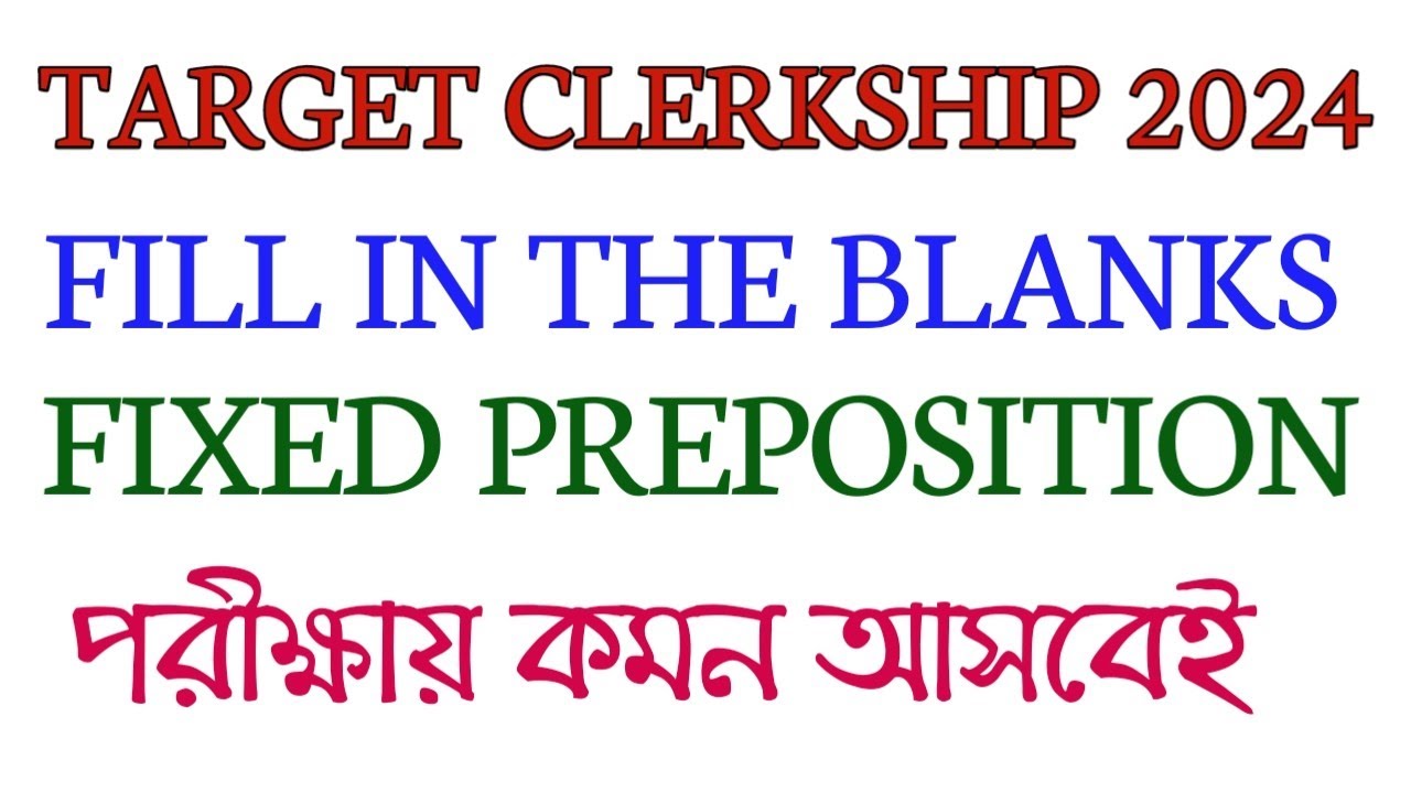 FIXED PREPOSITION PRACTICE SET/PSC CLERKSHIP 2024/FIXED PREPOSITION/ WBCS,PSC,A&A,JUDICIAL,WBP