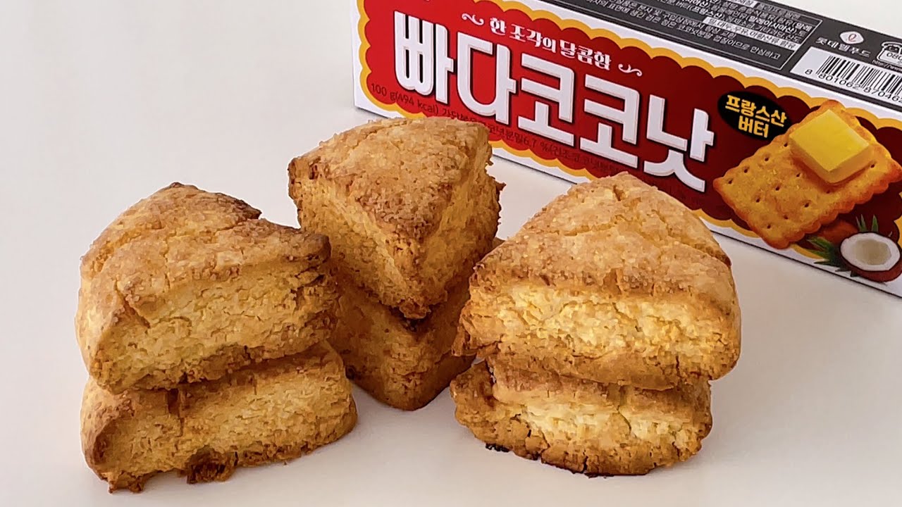 진짜 맛있는 빠다코코넛 쌀스콘 만들기 | 쌀베이킹 Coconut scones recipe | bake & mi