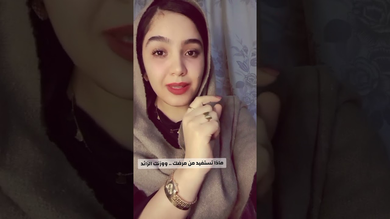 ماذا تستفيد من مرضك ووزنك الزائد ✨️