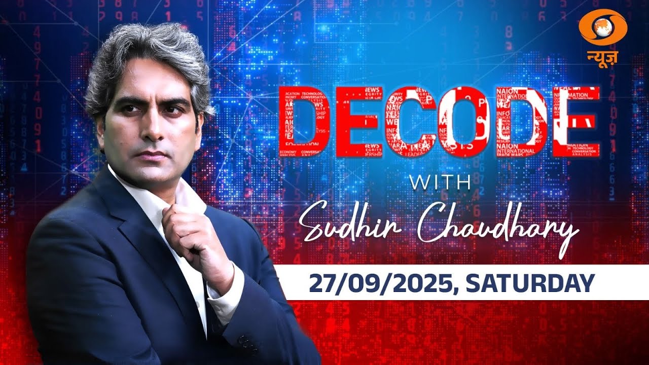Donald Trump | Caste System vs Governance | Agni Missile | Decode With Sudhir Chaudhary