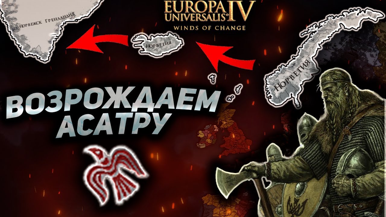 EU4 1.37 