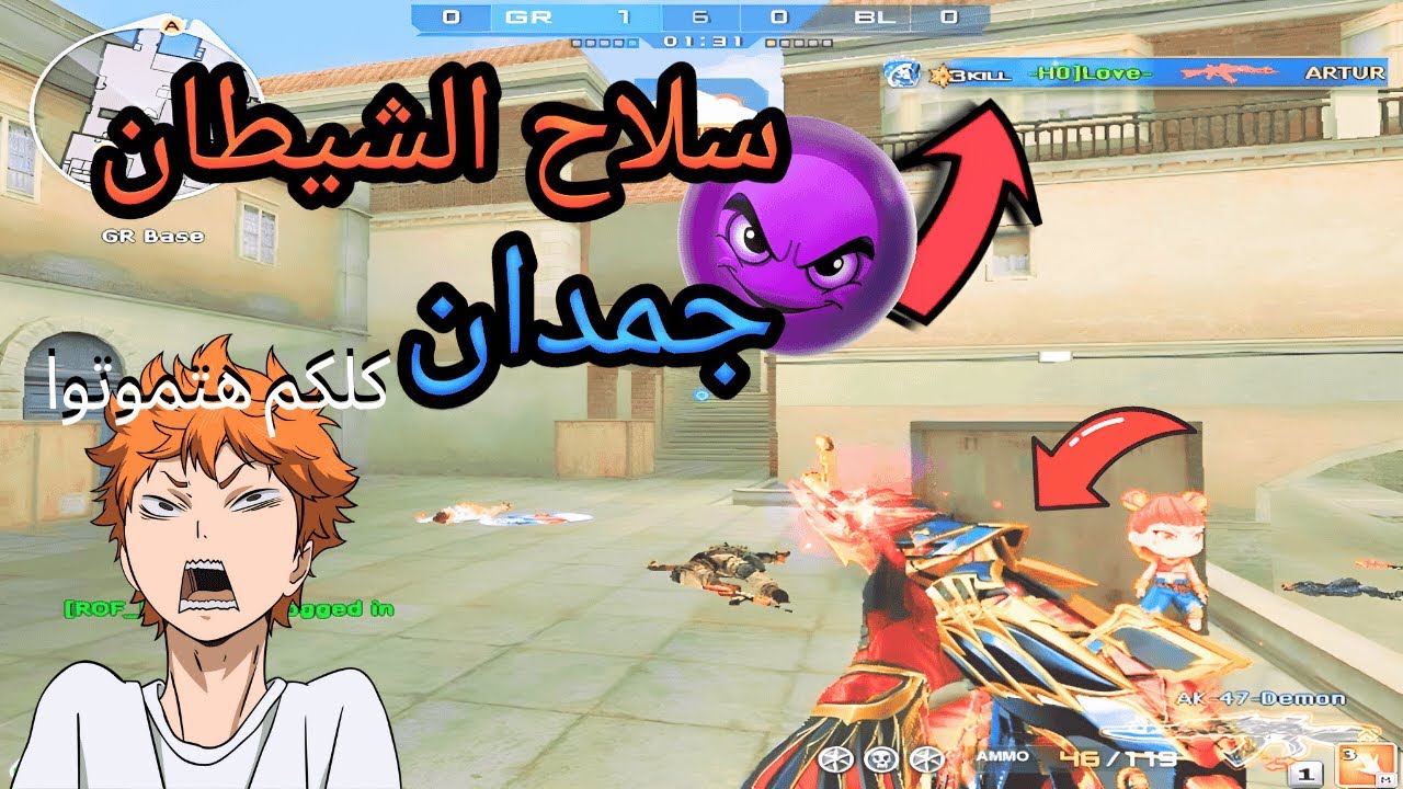 كروس فاير الاستمتاع في الرانكد ماتش🔥😰 لعبت باجمد سلاح الشيطان 😂😈 AK-47-Demon  سلاح عظمه😱