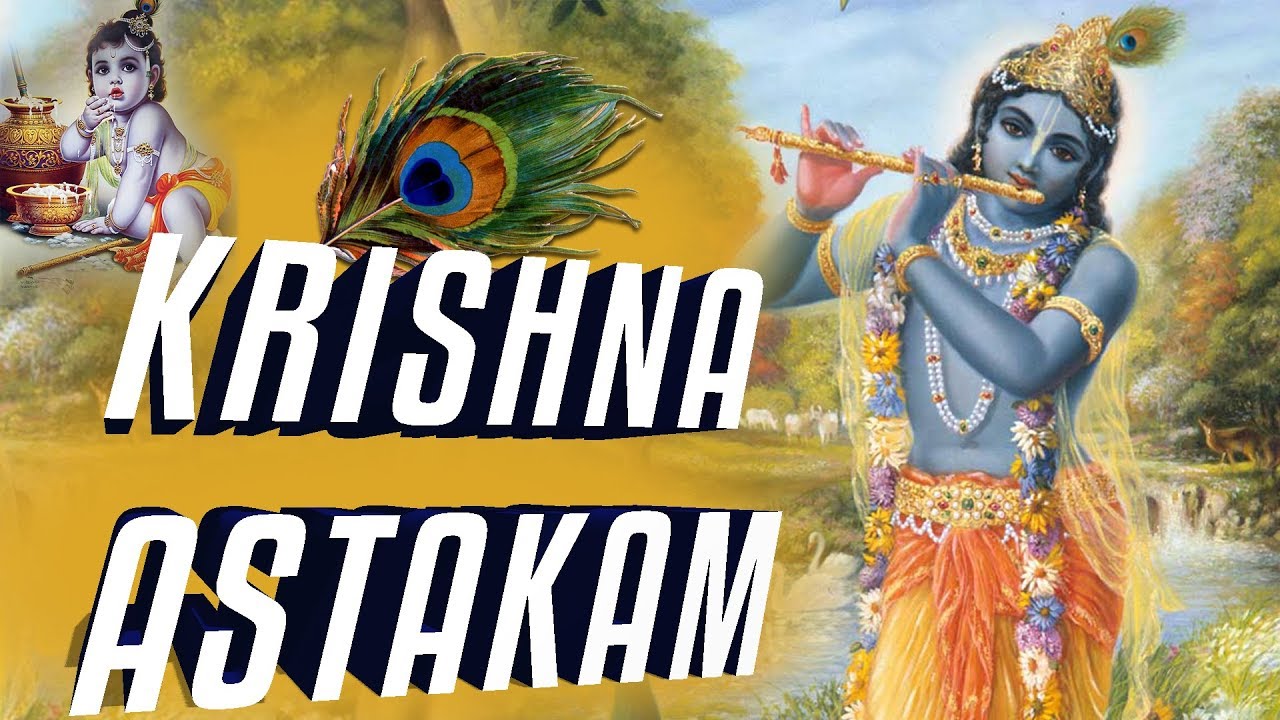 Shri Krishna Ashtakam | कृष्णा अष्टकम | Krishna Mantra | Shri Adi Shankaracharya
