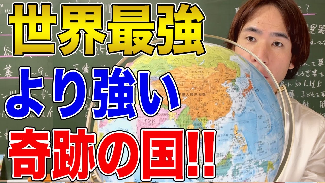 【ベトナム史】ドンソン文化からベトナム戦争まで！モンゴルとアメリカ、世界最強を2度打倒したベトナムの歴史を神速解説！