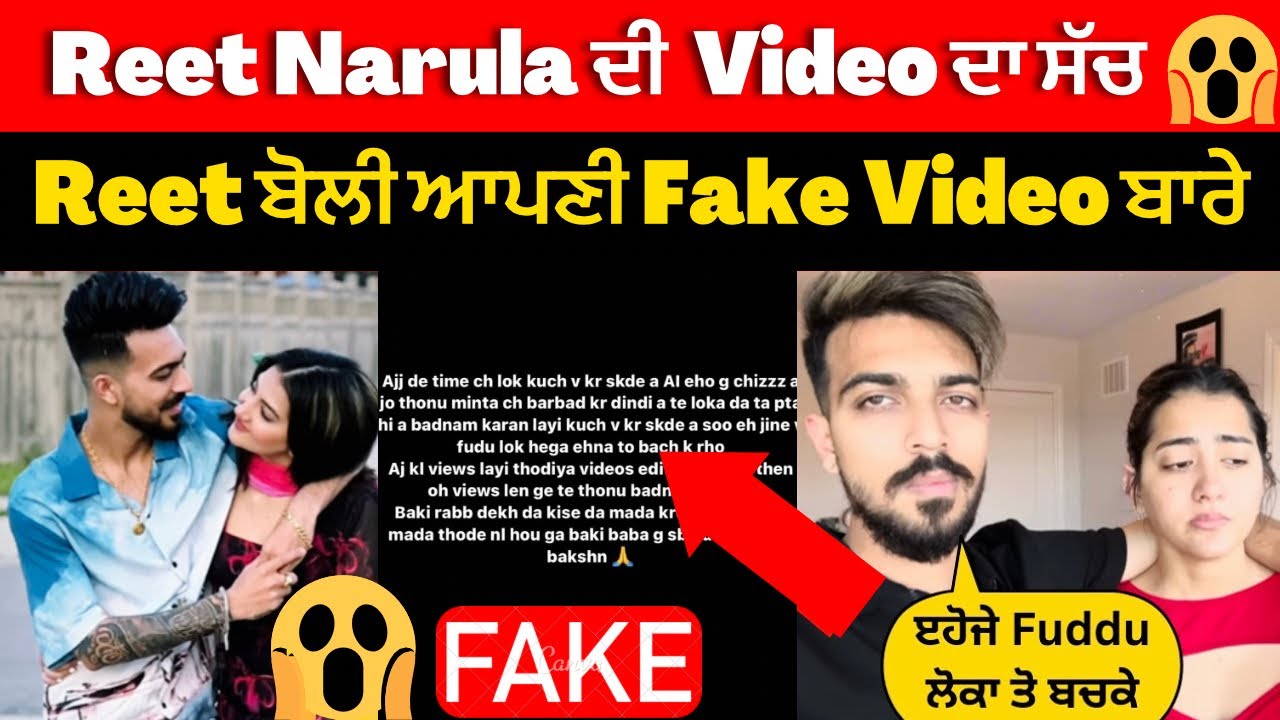 😱Reet Narula ਦੀ Fake Video Viral ਹੋਨ ਤੋ ਬਾਦ ਕੀ ਕੀਹਾ Reet ਨੇ😱ਕੀਹਾ ਲੋਕ ਕੁਝ ਵੀ ਕਰਦੇ ਆ😱|Mr Mrs Narula