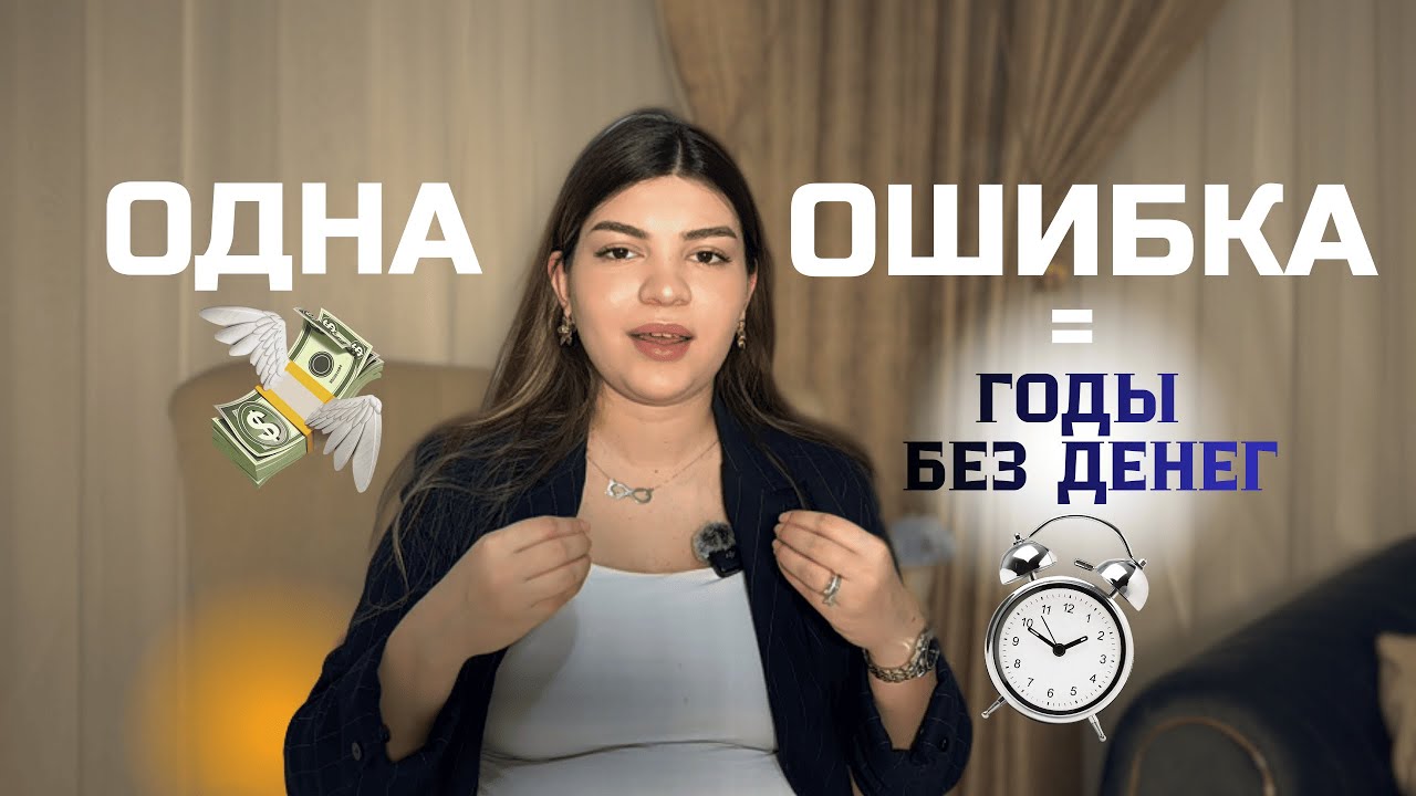 Пошаговая система мышления, которая приводит к росту