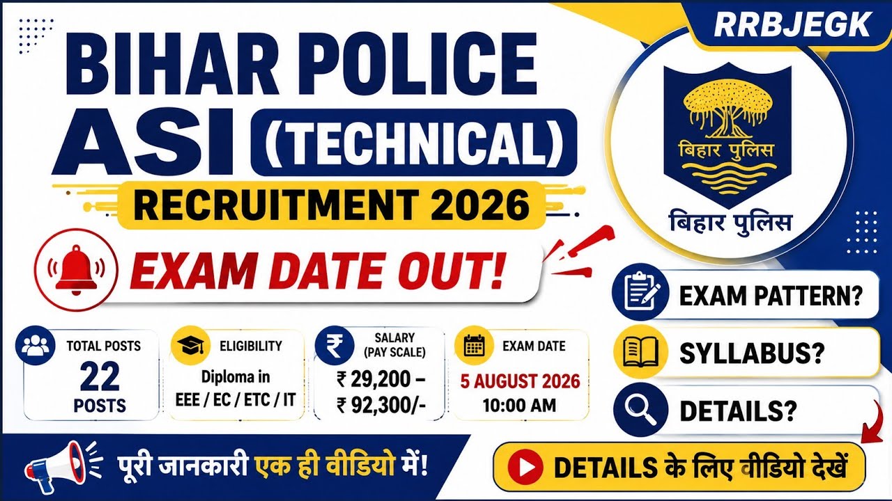 🔥 Bihar Police ASI Technical Exam Date Out 2026 | Exam Pattern & Syllabus | 22 Posts