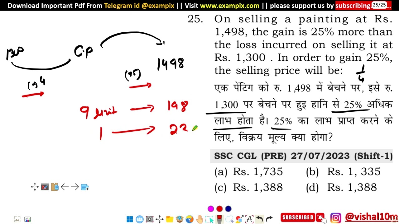 On selling a painting at Rs. 1,498, the gain is 25% more than the loss incurred on selling it at Rs.