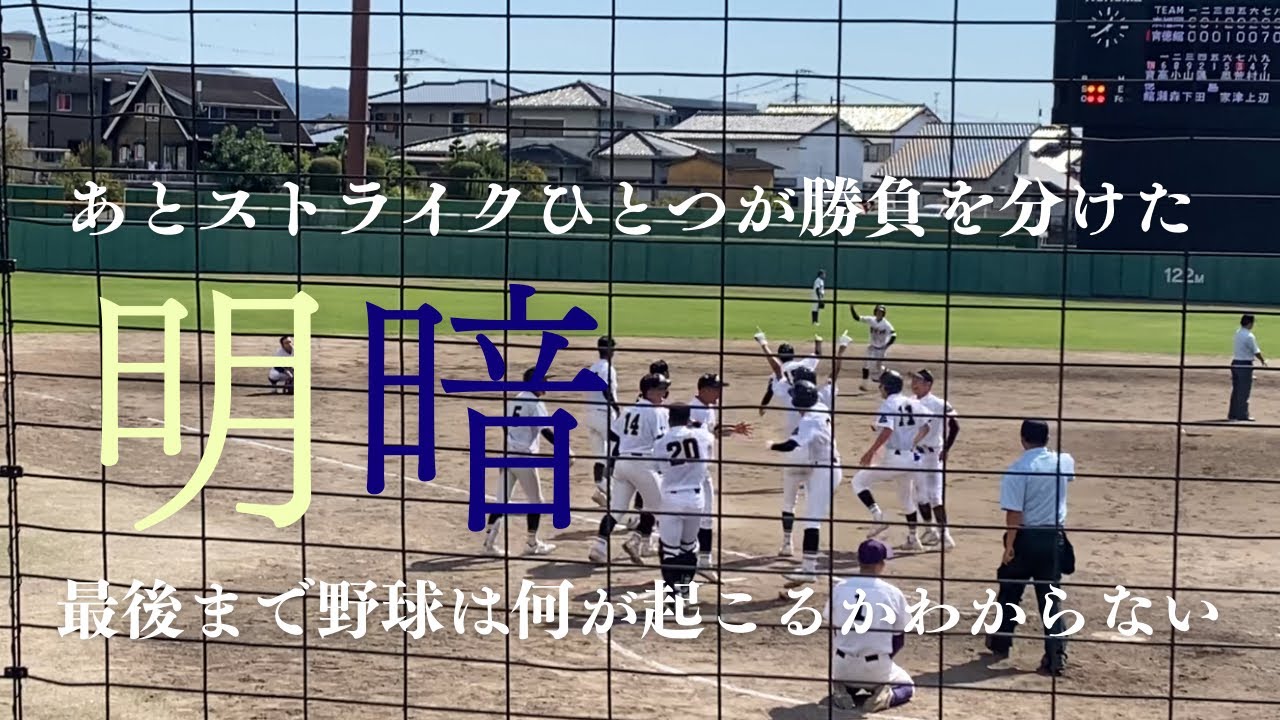 九州大会出場をかけた最終回、激闘を繰り広げた両校の明暗を分けたのは最後のストライク一球 [第155回九州地区高等学校野球福岡大会] 準決勝 東福岡-育徳館