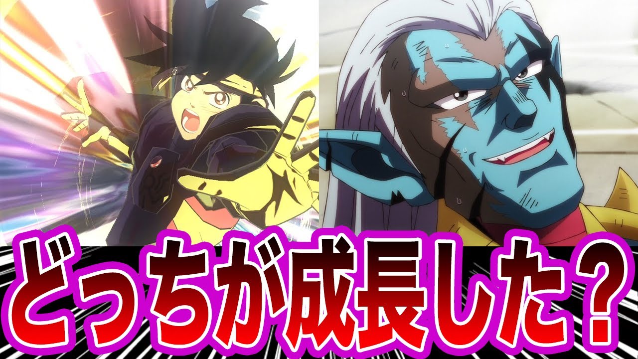 【ダイの大冒険】ポップの成長とハドラーの成長に対する読者の反応集　【アニメ】【ゲーム】