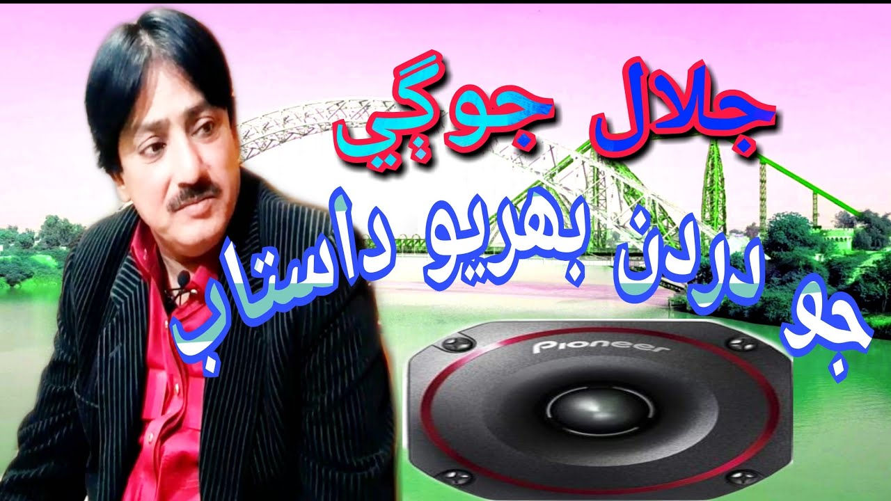 Jalal jogi interview with bhitai.tv Director tamoor hassan program safar zindagi jo