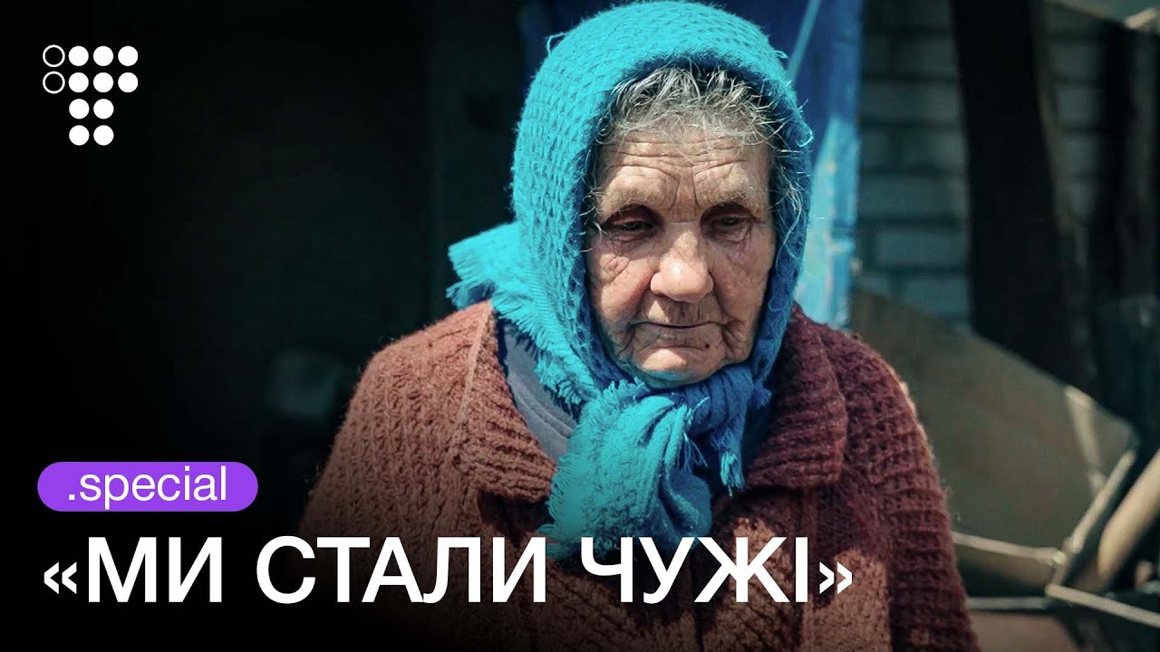 Як живуть на кордоні з Бєлгородською областю