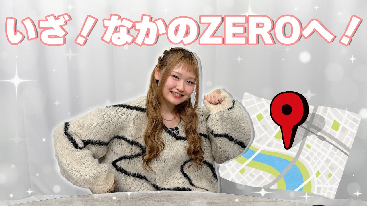 【立花日菜】会場へご案内！『なかのZEROへの道！』