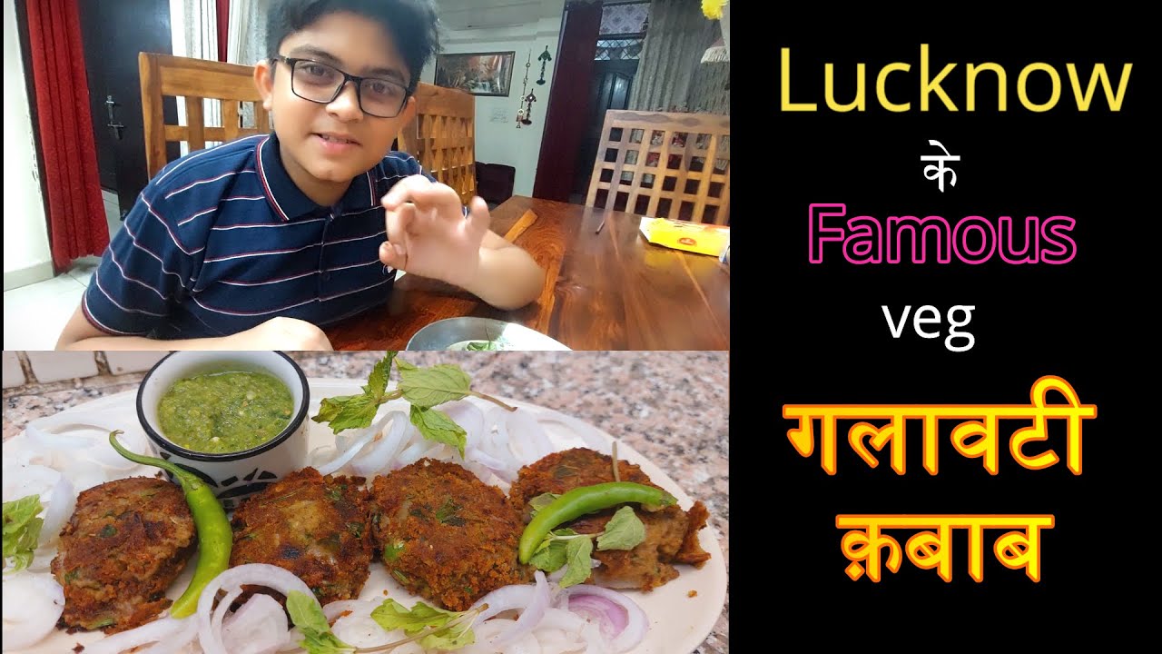 लखनऊ के मशहूर Veg गलावटी क़बाब  | Veg Galavati kabaab | Daal Ke Kabaab | Tunday Kababi |Simply Meenal