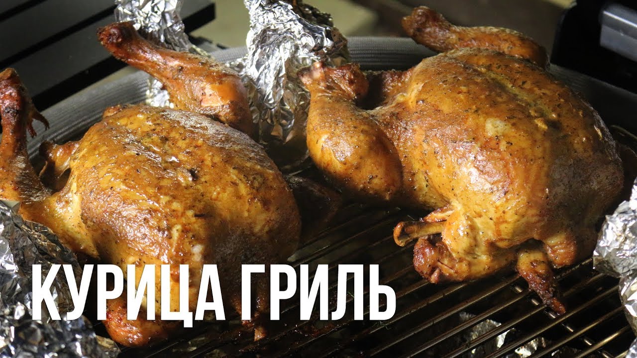 Сочная курица на гриле Kamado Joe